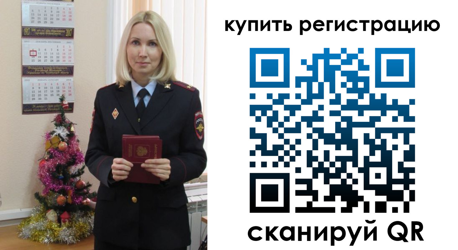 найти адрес прописки в Осе